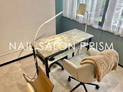 ネイルサロン プリズム(Prism)の写真