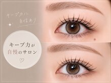リュクス アイラッシュ アンド ビューティー 横浜店(Luxe eyelash & beauty)