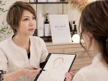 アリアンド(ari.and)の写真/業界歴30年！豊富な知識で的確なアドバイスを提案◎心まで軽くなるリラクゼーション体験を♪