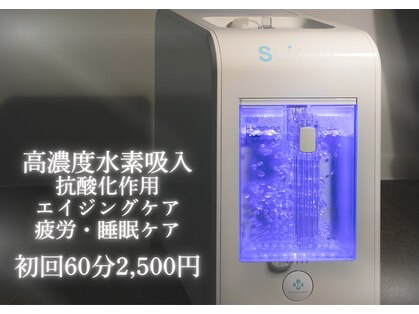 スースゥ(SUSU)の写真