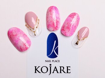 コジャレ(KOJARE)/定額プラン