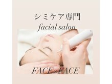 フェイス フェイス(FACE×FACE)