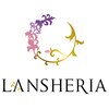 ランシェリア(LANSHERIA)ロゴ