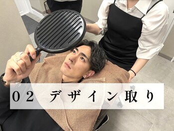 ミレボ 新宿(Me.rebo)/骨格や毛流れに合わせて提案＊