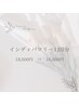 3周年キャンペーン☆インディバツリー120分≪ボディのみ≫18,500円→16,500円