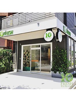 テンフレッシュ 練馬店(10FRESH)/練馬・ヘッドスパ