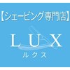 ルクス(LUX)のお店ロゴ