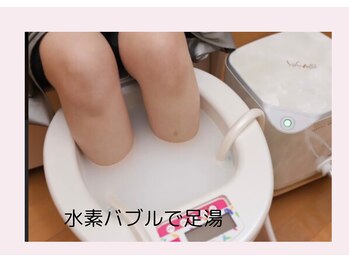 ヨサパーク ハーブ Melody亀山店(YOSA PARK)/12.水素バブル足湯/美脚/痩身
