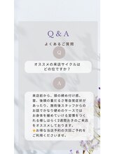 仙豆のちから 豊田店/よくある質問♪