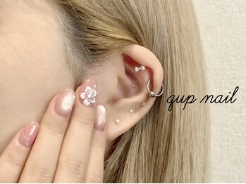 クプ アイラッシュプラス(qup)の写真/【限定のお得なクーポンご用意】夏にピッタリのキレイめなシンプルデザインが豊富に!今だけの特別価格♪