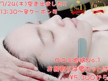 ココア(Cocoa)