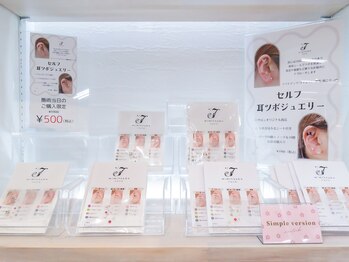 ナナ(nana)/◆セルフ耳つぼジュエリー◆