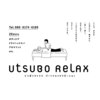 Utsubo Relax パーソナルリラクゼーションロゴ