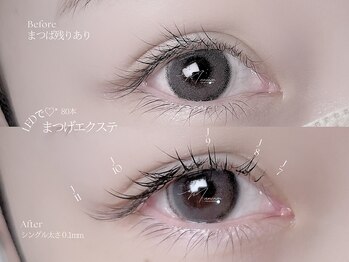 マミノン 武蔵小杉(Maminon)/【あえて上げない自然マツエク】