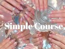 シンプルコース