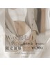 全員【Wax脱毛】毛穴黒ずみ除去/スッキリ肌/ダブル脱毛◎VIO1回¥5990