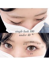 モカホイップ(MOCA whip)/下まつげ