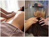 【来店後4週間以内】とろける癒しのオイルマッサージ全身+ヘッドスパ 100分
