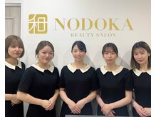ノドカ 新市街店(NODOKA)の雰囲気（お疲れの箇所を丁寧に施術させていただきます♪）