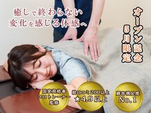 ワンタッチ 平安通店