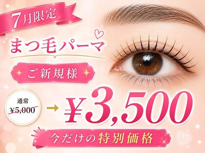 ドリームシャイニー 本八幡店(Dream Shiny)の写真