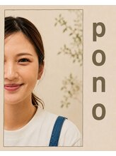 ポノ(pono)&nbsp;RINKA 