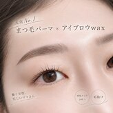 リルム(Lilm.)