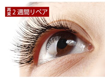 銀座ボニー 旭川店/【バインドラッシュ】リペア