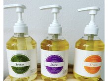サロン キガル(salon KIGARU)の雰囲気（３種類のオイルをご用意♪首・肩・背中デコルテの施術に使用。）