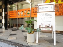 併設店になりますがそのままお入りください☆