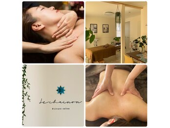 ル シェノン(Le.Chainon)