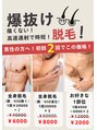 モミ(MOMI)&nbsp;爆抜けで全身津すべ肌にしちゃいます♪