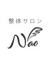 【75分】回数券使用