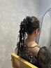 お呼ばれヘアセット(kanako指名9時～最終受付11時)