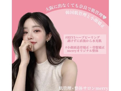 メリー 大和西大寺店(merry)の写真