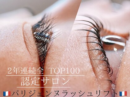 アイ ビューティー インクリース 岸和田店(Eye beauty increase)の写真
