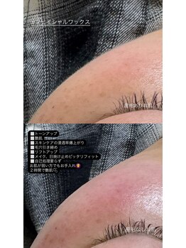 美顔秘密基地 新宮/フェイシャルワックス