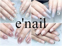 イーネイル(e′nail)