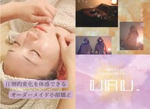 ウル(URU.)