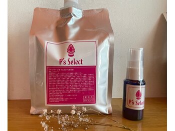 ナチュール(nature)/最高級のオイルとエッセンス