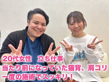整体院 仁(JIN)/20代女性 立ち仕事