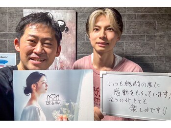 大宮deりらく/深層筋に特化した独自マッサージ