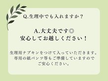 ヨサパーク ブリス(YOSA PARK Bliss)/