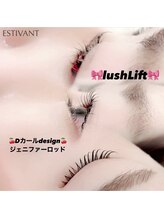 エスティバン 心斎橋(ESTIVANT)/まつ毛パーマデザイン
