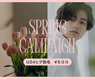 ユーフォリアファステ シルキーメンズ(Euphoria Faste Silky Men's)