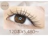 【フラットラッシュ】120本¥5480/140本¥5980/160本¥6480【初回オフ無料】