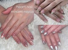 はあとねいる 南宮崎駅前店