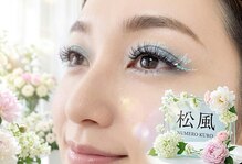 ボディキュア(BODYQA)