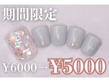 ネイルサロンプリッシュ 横浜店(prish)/6000円　フットネイル