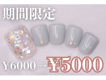 ネイルサロンプリッシュ 横浜店(prish)/6000円 フットネイル